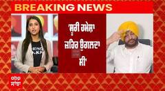 Ravneet Bittu ਦੀ Sudhir Suri ਬਾਰੇ ਤਲਖ਼ ਟਿੱਪਣੀ - 'Suri ਹਮੇਸ਼ਾ ਜ਼ਹਿਰ ਉਗਲਦਾ ਸੀ'