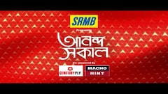 পঞ্চায়েত ভোটে প্রয়োজন পড়লে তৃণমূলকে কোচবিহার দাওয়াই : সুকান্ত