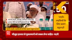 जमीयत-ए-उलमा हिंद के अध्यक्ष की अटपटी मांग, लड़के-लड़कियों के अलग-अलग स्कूल बनवाने की कही बात