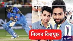 অস্ট্রেলিয়া সফরে সুযোগ না পেয়ে বেড়েছিল জেদ, গোটা ঘরে লিখে রেখেছিলেন 'ইন্ডিয়া'