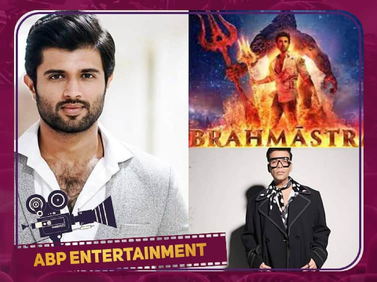 After Hrithik Roshan, Ranveer Singh and Yash, makers of Brahmastra 2 approach Vijay Deverakonda to play Dev Brahmastra 2: என்னது மீண்டும் மீண்டுமா..  பிரம்மாஸ்திரா 2 பாகம்... விஜய் தேவரகொண்டவை அணுகிய கரண்ஜோகர்!