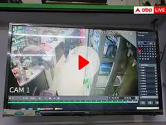 पटना के मेडिकल शॉप में हथियार के बल पर लूटपाट, देखिए पूरी घटना का लाइव वीडियो