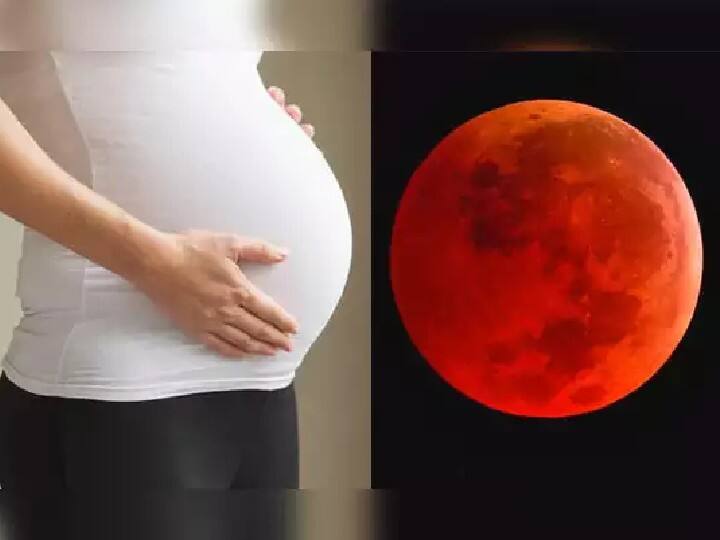 गर्भवती महिलाएं ग्रहण के दौरान सोएं नहीं. कहते हैं इससे बच्चे की बुद्धि पर नकारात्मक प्रभाव पड़ता है. बच्चा मानसिक रूप से मंद होता है.