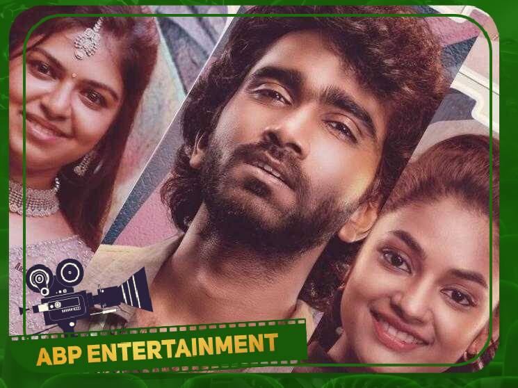 pradeep ranganathan love today box office collection Love Today Box Office Collectoin: அரங்கம் நிறைந்த காட்சிகள்.. விற்றுத்தீரும் டிக்கெட்டுகள்.. லல் டுடே வசூல் எவ்வளவு தெரியுமா?