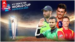 T20 World Cup 2022: ఈ ప్రపంచ కప్ ను ఈ నాలుగు జట్లు మాత్రం కచ్చితంగా మర్చిపోవు | ABP Desam
