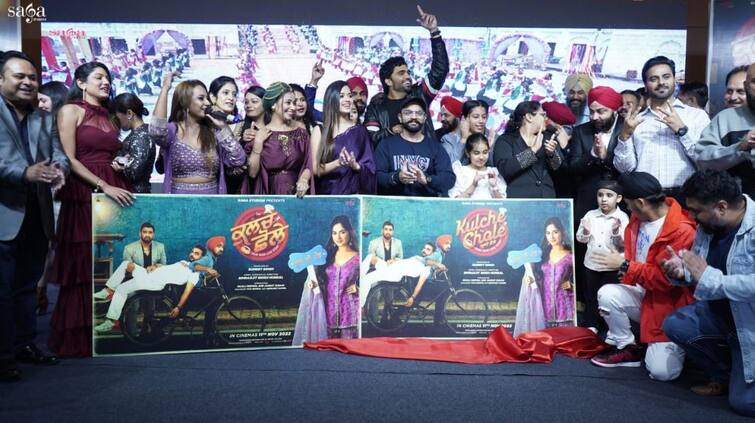 Grand music launch of the film Kulche Chole at the 3rd Saga Nights event kulche chole: ਤੀਜੇ ਸਾਗਾ ਨਾਈਟਸ ਸਮਾਗਮ ਵਿੱਚ ਫ਼ਿਲਮ ਕੁਲਚੇ ਛੋਲੇ ਦਾ ਸ਼ਾਨਦਾਰ ਸੰਗੀਤ ਲਾਂਚ