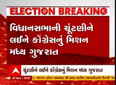 Gujarat Election: રાજસ્થાનના CM અશોક ગેહલોત વડોદરાની મુલાકાતે