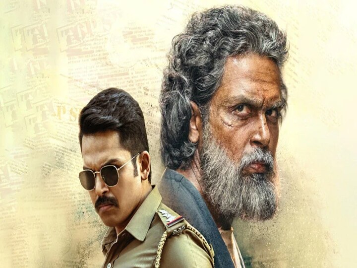 Sardar hits 100 crores : 100 கோடி வசூல் செய்த சர்தார்... படக்குழுவினர் வெளியிட்ட அதிகாரபூர்வமான அறிவிப்பு 