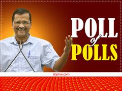 Poll of Polls: पहली बार गुजरात में चुनाव लड़ रही AAP को पोल ऑफ पोल्स में कितनी सीटें मिलने का अनुमान