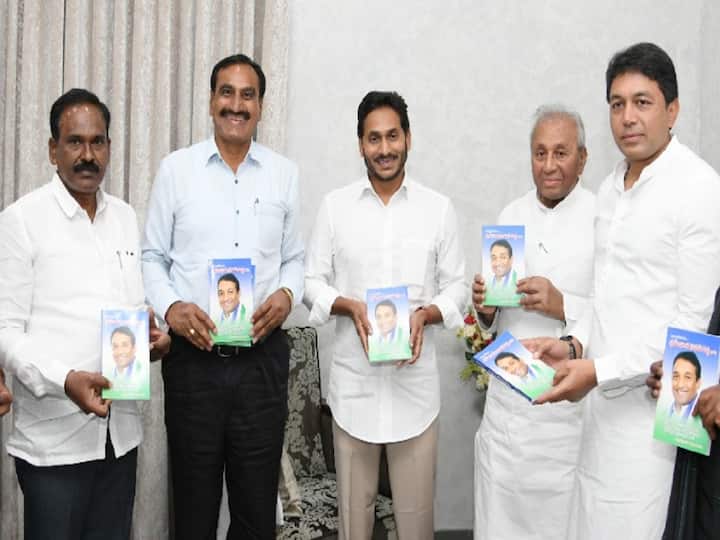 Nelloe ex minister mekapati goutham reddy book launched by cm jagan  DNN Goutham reddy book : గౌతమ్ రెడ్డి 'చిరస్మరణీయుడు', సీఎం చేతుల మీదుగా పుస్తకం ఆవిష్కరణ
