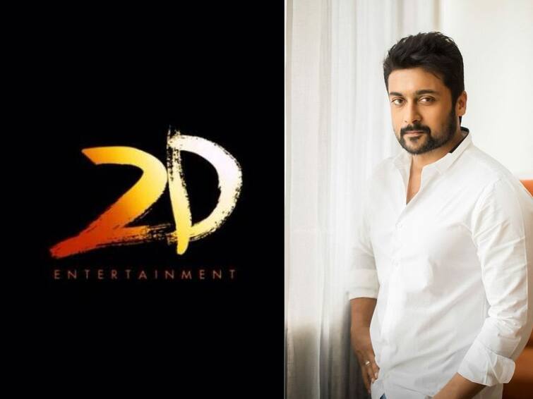 2D Entertainment Requires Associate director to work in their next film project 2D Entertainment: சூர்யாவின் 2டி தயாரிப்பு நிறுவனத்தில் பணியாற்ற வாய்ப்பு... !