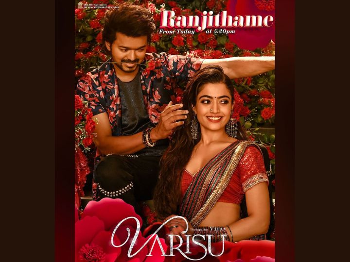 Varisu: ஒரே ஒரே பாட்டு... ஆளாளுக்கு வறுத்து வாயில் போடும் வாரிசு பாடல்!