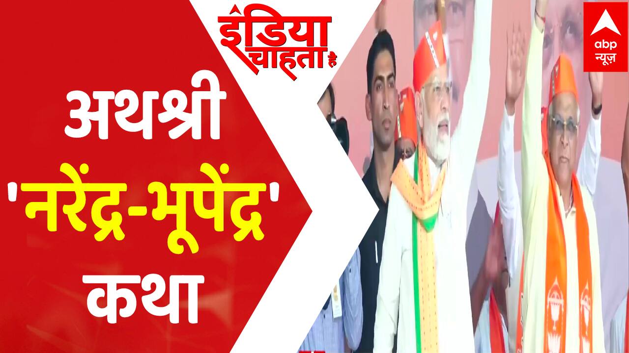 ABP News ABP News