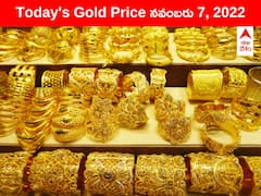 బంగారం కొనే ప్లాన్ ఉందా? ఇవాల్టి రేట్లు ఇక్కడ తెలుసుకోండి