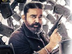 Kamal Haasan: ਸਾਊਥ ਸਟਾਰ ਕਮਲ ਹਾਸਨ ਮਨਾ ਰਹੇ 68ਵਾਂ ਜਨਮਦਿਨ, 700 ਕਰੋੜ ਜਾਇਦਾਦ ਦੇ ਮਾਲਕ, ਸਾਊਥ ਦੇ ਸਭ ਤੋਂ ਅਮੀਰ ਐਕਟਰ