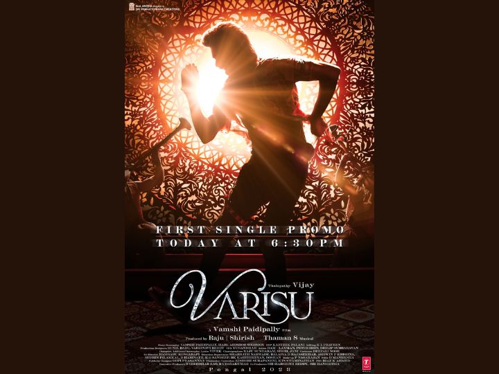 Varisu: ஒரே ஒரே பாட்டு... ஆளாளுக்கு வறுத்து வாயில் போடும் வாரிசு பாடல்!