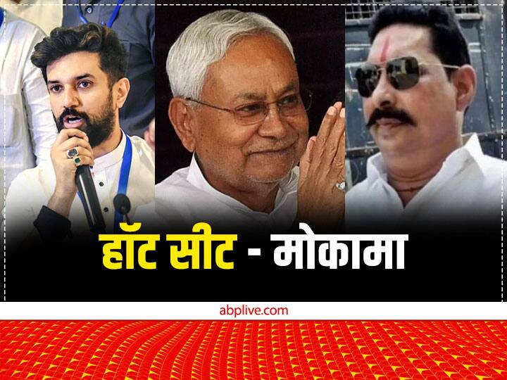 Bihar Bypoll Result 2022 Analysis of RJDs victory in Mokama Mahagathbandhans defeat Check Details ann Bihar By Poll Result: 'इसमें तेरा घाटा, मेरा कुछ नहीं जाता...', मोकामा में RJD की जीत, महागठबंधन की हार! आंकड़े बने 'गवाह'