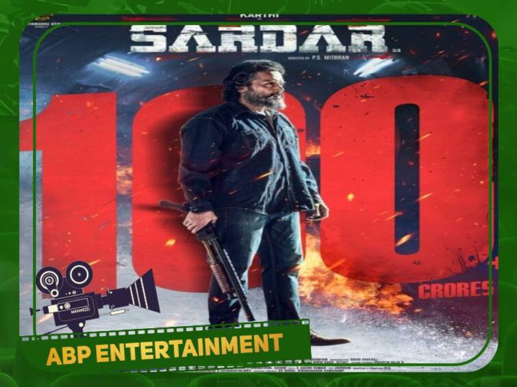 Sardar movie hits 100  crores worldwide official announcement from received Sardar hits 100 crores : 100 கோடி வசூல் செய்த சர்தார்... படக்குழுவினர் வெளியிட்ட அதிகாரபூர்வமான அறிவிப்பு 