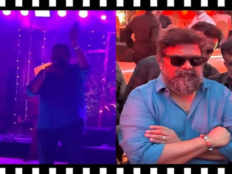 Director mysskin sang at Kamal birthday party video goes viral Director Mysskin : ‘தென்பாண்டி சீமையிலே..’ கமல் பர்த்டே பார்ட்டியில் பாட்டு பாடி அசத்திய மிஸ்கின்!