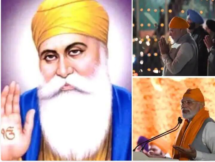 Guru Nanak Jayanti 2022: ਪੀਐਮ ਮੋਦੀ ਅਤੇ ਅਮਿਤ ਸ਼ਾਹ ਨੇ ਸ੍ਰੀ ਗੁਰੂ ਨਾਨਕ ਦੇਵ ਜੀ ਦੇ 553ਵੇਂ ਪ੍ਰਕਾਸ਼ ਪੁਰਬ ਦੀ ਦਿੱਤੀ ਵਧਾਈ, ਵੇਖੋ ਤਸਵੀਰਾਂ