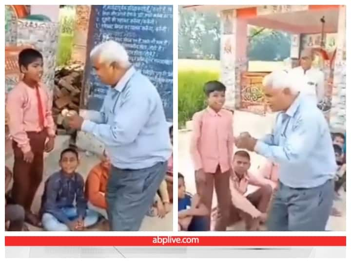 Maths teacher is seen teaching maths to his students by singing bhajan in a unique way Video: मिल गए भजन गाकर गणित पढ़ाने वाले गुरु जी, उछल-उछलकर पहाड़े सुना रहे बच्चे