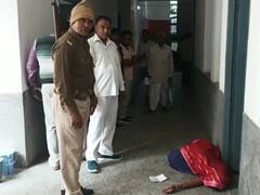 रामपुर में एसडीएम दफ्तर के बाहर महिला ने खाया जहर, ससुर से इस बात को लेकर था विवाद