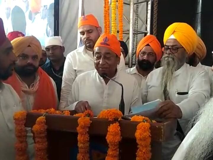 Indore Kamal Nath protested for going Sikh society program reminded of Sikh riots in MP ANN Indore News: सिख समाज के कार्यक्रम में जाने पर कमलनाथ का हुआ विरोध, कीर्तनकार ने दिलाई दंगों की याद