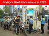 Petrol-Diesel Price, 8 November: నేడు కాస్త ఎగబాకిన ఇంధన ధరలు - మీ ఏరియాలో ఎంత పెరిగిందో తెలుసా
