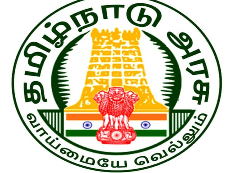 TNPSC Fisheries Recruitment 2022 Sub Inspector Posts TNPSC Fisheries:  மீன்வளத்துறையில் வேலை வேண்டுமா.. முழு விவரம் இதோ...
