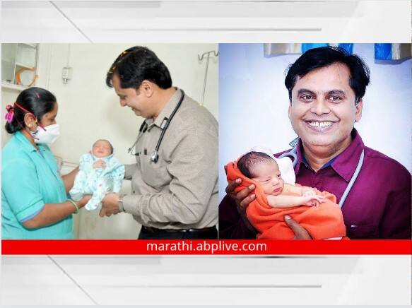 pune latest news Dr ganesh rakh delivered over 2400 girl child in last 11 years without any charge in pune Dr. Ganesh Rakh : लेक झाली तर सर्व बिल माफ! तब्बल 2400 हून अधिक मुलींची मोफत प्रसुती करणारे पुण्यातील डॉ. गणेश राख