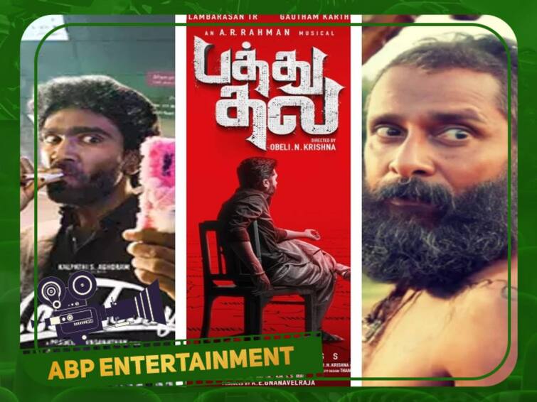 Digital rights of upcoming films are bagged by popular digital platform முந்திக்கொண்டு டிஜிட்டல் உரிமையை கைப்பற்றிய நிறுவனங்கள்... OTT லிஸ்ட் இதோ!