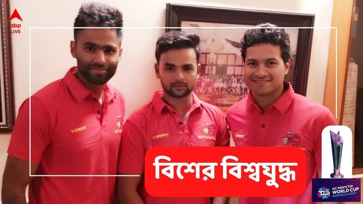 T20 World Cup: তাঁকে বলা হচ্ছে বিশ্ব ক্রিকেটের নতুন মিস্টার থ্রি সিক্সটি ডিগ্রি। টি-টোয়েন্টি বিশ্বকাপে ভারতের গেমচেঞ্জার হয়ে নিজেকে প্রতিষ্ঠিত করছেন। অথচ বছর দুয়েক আগেও ছবিটা ছিল আলাদা।