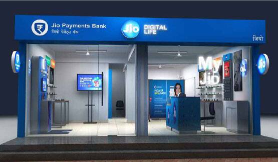 Jio Financial Services: जियो पेमेंट बैंक को नए अंदाज में पेश करने की तैयारी! बन सकती है जियो फाइनैंशियल सर्विसेज की सब्सिडियरी