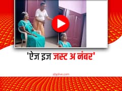 'इश्क वाले' लव का शानदार वीडियो, दादा जी का डांस देखकर दादी ने दिया कमाल का रिएक्शन