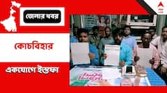 দলীয় নেতৃত্বের প্রতি ক্ষোভ, তুফানগঞ্জে ইস্তফা একাধিক তৃণমূল নেতার