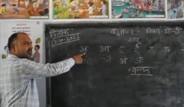 teacher taught hindi alphabet to children in a unique way using a special song Video: ਟੀਚਰ ਨੇ ਬੱਚਿਆਂ ਨੂੰ ਹਿੰਦੀ ਅੱਖਰ ਸਿਖਾਉਣ ਦਾ ਲੱਭਿਆ ਅਨੋਖਾ ਤਰੀਕਾ, VIDEO ਹੋ ਰਿਹਾ ਵਾਇਰਲ