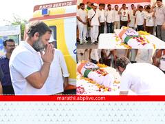 Bharat Jodo Yatra: भारत जोडो यात्रेत सेवादलाच्या कृष्णकुमार पांडेंचे ह्रदयविकाराच्या झटक्याने निधन!