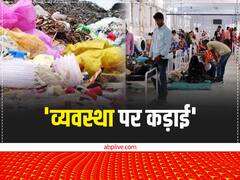 बिहार में बंद होंगे 1,800 स्वास्थ्य केंद्र! बीएसपीसीबी ने इस चूक के कारण दे दी बड़ी चेतावनी