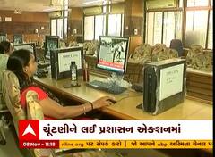 ચૂંટણીને લઈ પ્રશાસન એક્શનમાં, સોશિયલ મીડિયા પર રખાશે નજર