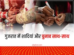 गुजरात में एक साथ पड़ रहा चुनाव और शादियों का मौसम, लोगों को वोट डालने के लिए ऐसे मनाएंगे नेता