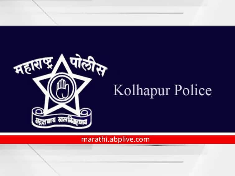 Jayshree Desai Kolhapur new Upper Superintendent of Police Transfer of two police officers in the district Kolhapur Police : जयश्री देसाई कोल्हापूरच्या नुतन अप्पर पोलिस अधीक्षक; जिल्ह्यातील दोन पोलिस अधिकाऱ्यांच्या बदल्या