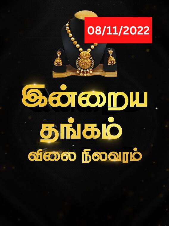 சரிந்த தங்கத்தின் விலை.. இன்று எவ்வளவு குறைந்தது தெரியுமா..?