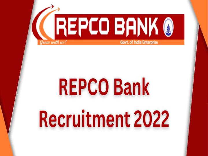 Repco Bank has released notification for the recruitment of Junior Assistants Posts, Apply now BANK Jobs: రెప్కో బ్యాంకులో జూనియర్ అసిస్టెంట్ ఉద్యోగాలు, అర్హతలివే!