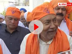 Watch: 'नीतीश भैया प्रधानमंत्री के लिए तैयार हो जाइए', सिख महिला के कहते ही देखिए मुख्यमंत्री ने कैसे दिया रिएक्शन