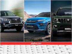 Cars Under 20 Lakh: बीस लाख रुपये से कम के बजट में आती हैं ये शानदार कारें, कौन सी खरीद रहे हैं आप?