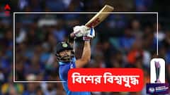 সেমিফাইনালে ভারতের মুখোমুখি হওয়ার আগেই কোহলি বন্দনায় স্টোকস