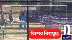 স্বস্তি ভারতীয় শিবিরে, গুরুতর নয় রোহিতের চোট, নেটে ফিরলেন অধিনায়ক