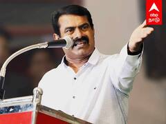 Seeman : ”10% இடஒதுக்கீடு மிகப்பெரும் மோசடித்தனம்” சீமான் கடும் விமர்சனம்..