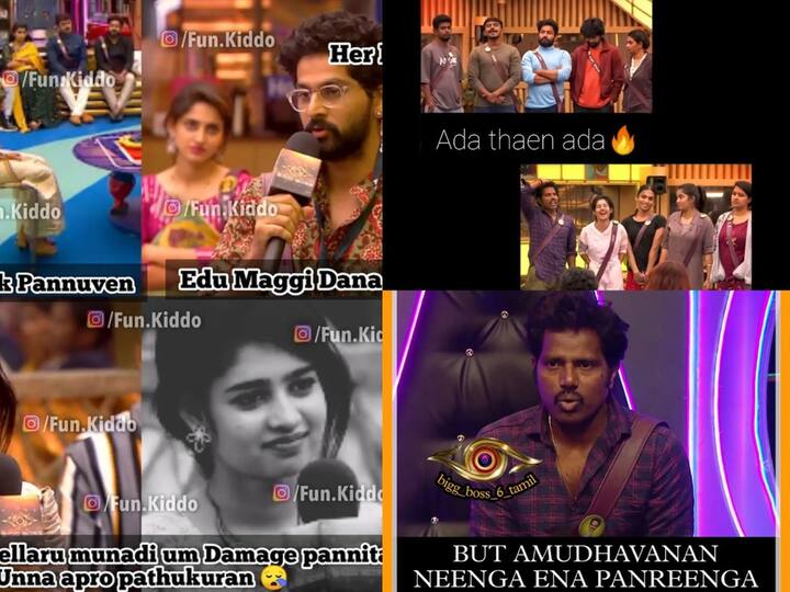 Bigg Boss 6 Tamil Memes : பிக்பாஸ் தமிழ் சீசன் 6 நிகழ்ச்சிக்கு தொடர்பான வேடிக்கையான மீம்ஸ்களை இங்கு காணலாம்.