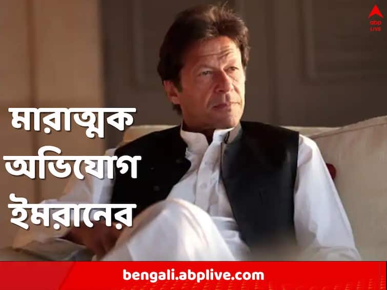 Imran Khan says three bullets were taken out from his leg sharpnel still inside Imran Khan Health Updates: তিনটি গুলি বেরিয়েছে ডান পা থেকে, বাঁ পায়ে এখনও বিঁধে টুকরো, জানালেন ইমরান
